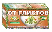 Купить фиточай сила российских трав №28 от глистов фильтр-пакеты 1,5г, 20 шт бад в Городце
