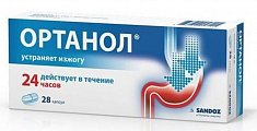 Купить ортанол, капсулы кишечнорастворимые 10мг, 28 шт в Городце