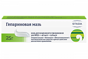 Купить гепариновая мазь, мазь для наружного применения 100ме/г+40мг/г+0,8 мг/г, 25г в Городце