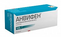 Купить анвифен, капсулы 125мг, 20 шт в Городце