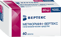 Купить метформин-вертекс, таблетки, покрытые пленочной оболочкой 1000мг, 60 шт в Городце