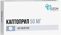 Купить каптоприл, таблетки 50мг, 40 шт в Городце