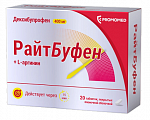 Купить райтбуфен, таблетки покрытые пленочной оболочкой 400мг 20шт в Городце