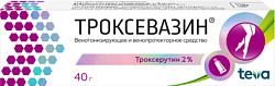 Купить троксевазин, гель для наружного применения 2%, 40г в Городце