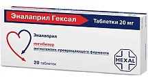 Купить эналаприл-гексал, таблетки 20мг, 20 шт в Городце