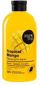 Купить organic shop (органик) пена для ванн tropical mango, 500мл в Городце