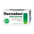 Купить послабин лактулоза, таблетки 500мг, 30 шт бад в Городце