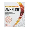 Купить амиксин, таблетки, покрытые пленочной оболочкой 60мг, 10 шт в Городце