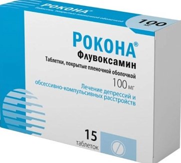 Рокона, таблетки, покрытые пленочной оболочкой 100мг, 15 шт