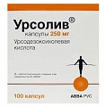 Купить урсолив, капсулы 250мг, 100 шт в Городце