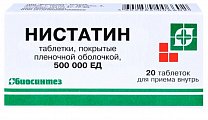 Купить нистатин, таблетки, покрытые пленочной оболочкой 500000ед, 20 шт в Городце