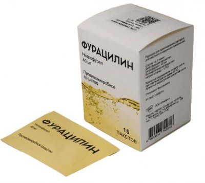Купить фурацилин, порошок для приготовления раствора для местного и наружного применения 40мг, пакеты №15 в Городце
