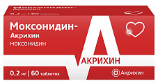 Купить моксонидин-акрихин, таблетки покрытые пленочной оболочкой 0,2мг, 60 шт в Городце