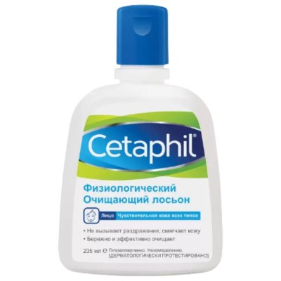 Купить cetaphil (сетафил) лосьон физиологический очищающий, 235 мл в Городце