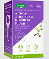 Купить альфа-липоевая кислота , капсулы 100мг, 30 шт бад в Городце
