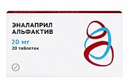 Купить эналаприл альфактив, таблетки 20мг 20шт в Городце