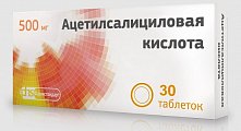 Купить ацетилсалициловая кислота, таблетки 500мг, 30 шт в Городце