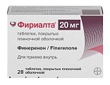 Купить фириалта, таблетки покрытые пленочной оболочкой 20мг, 28 шт в Городце