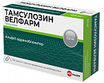 Купить тамсулозин велфарм, капсулы с пролонгированным высвобождением 0,4 мг, 100 шт в Городце