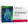 Купить аровабан, таблетки покрытые пленочной оболочкой 10 мг, 100 шт в Городце