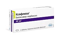 Купить ксофлюза, таблетки, покрытые пленочной оболочкой 40мг, 2 шт в Городце