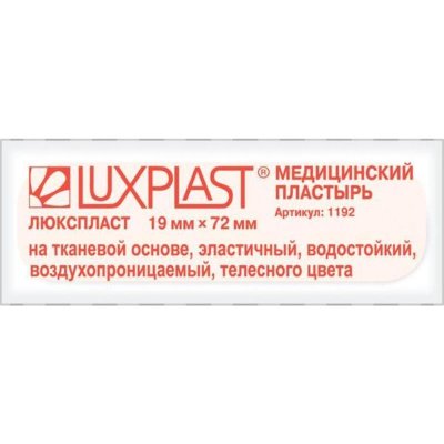 Купить luxplast (люкспласт) пластырь тканный эластичный телесный 19 х 72мм, 10 шт в Городце