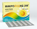 Купить микройодид 200, таблетки 200мкг, 100 шт в Городце