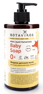 Купить ботавикос (botavikos) мыло жидкое детское, 450 мл в Городце