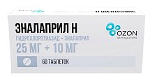 Купить эналаприл н, таблетки 25мг+10мг, 60 шт в Городце