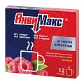 Купить анвимакс, порошок для приготовления раствора для приема внутрь, со вкусом и ароматом малины, пакетики 5г, 12 шт в Городце
