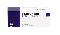Купить нейронтин, капсулы 300мг, 50 шт в Городце