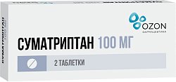 Купить суматриптан, таблетки, покрытые пленочной оболочкой 100мг, 2шт в Городце