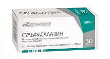 Купить сульфасалазин, таблетки, покрытые пленочной оболочкой 500 мг, 50 шт в Городце