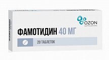 Купить фамотидин, таблетки, покрытые пленочной оболочкой 40мг, 20 шт в Городце