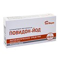 Купить повидон-йод, суппозитории вагинальные 200мг, 10 шт в Городце