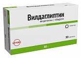 Купить вилдаглиптин, таблетки 50мг 30шт в Городце