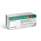 Хлорпротиксен-Санофи, таблетки, покрытые пленочной оболочкой 50мг, 50 шт