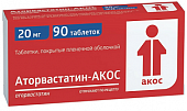 Купить аторвастатин-акос, таблетки покрытые пленочной оболочкой 20мг, 90 шт в Городце