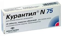 Купить курантил n75, таблетки, покрытые пленочной оболочкой 75мг, 40 шт в Городце