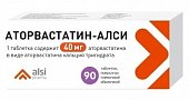 Купить аторвастатин-алси, таблетки покрытые пленочной оболочкой 40мг, 90 шт в Городце