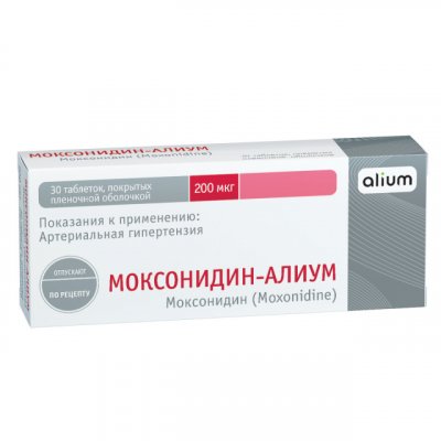Купить моксонидин-алиум, таблетки, покрытые пленочной оболочкой 0,2мг, 30 шт в Городце