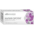 Купить калия оротат, таблетки 500мг, 30 шт в Городце