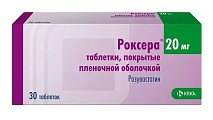 Купить роксера, таблетки, покрытые пленочной оболочкой 20мг, 30 шт в Городце