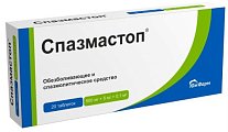 Купить спазмастоп, таблетки 500 мг+5 мг+0,1мг, 20 шт в Городце