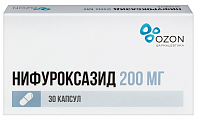 Купить нифуроксазид, капсулы 200 мг, 30 шт в Городце