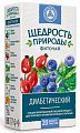 Купить фиточай щедрость природы диабетический, фильтр-пакеты 2г, 20шт в Городце