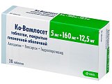 Купить ко-вамлосет, таблетки, покрытые пленочной оболочкой 5мг+160мг+12,5мг, 30 шт в Городце
