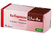 Купить ко-перинева, таблетки 2,5мг+8мг, 90 шт в Городце