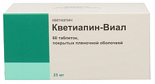 Купить кветиапин-виал, таблетки, покрытые пленочной оболочкой 25мг 60шт в Городце