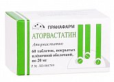Купить аторвастатин, таблетки покрытые пленочной оболочкой 20мг, 60 шт в Городце